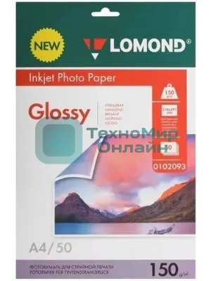 Фотобумага Lomond 0102093 A4/150г/м2/50л./белый глянцевое/глянцевое для струйной печати