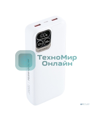 Портативный аккумулятор Perfeo Powerbank Atomic Age 20000 mAh/LED дисплей/PD + QC 3.0/Type-C/2 USB/Выход: 5A, max 22.5W белый (PF_E1475)