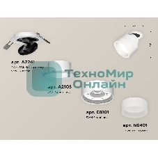 Светильник Ambrella Light XM8101520 SWH/FR белый песок/белый матовый GX53 (A2241, A2105, C8101, N8401)