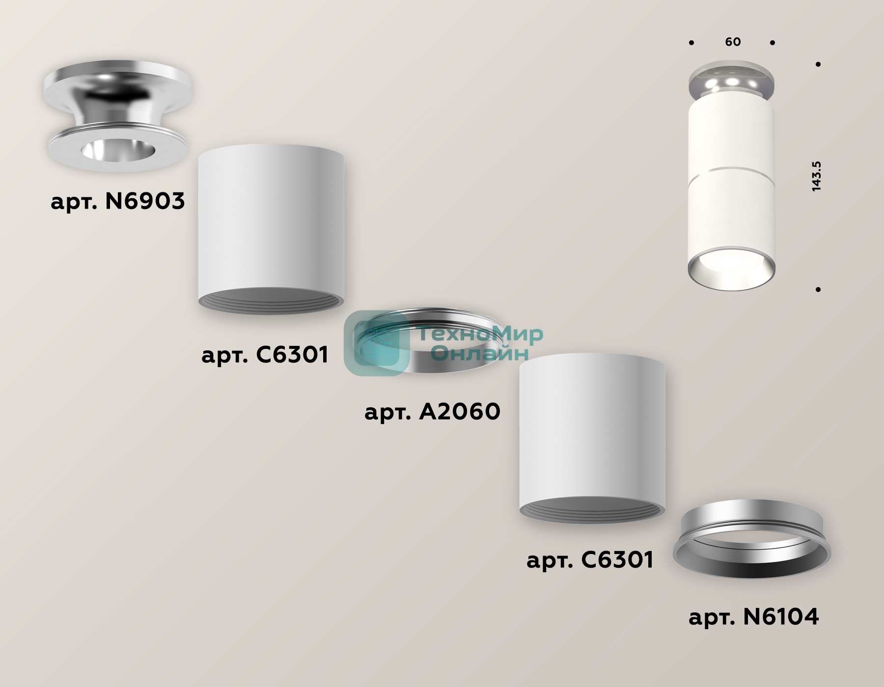 Светильник Ambrella Light XS6301240 SWH/PSL белый песок/серебро полированное MR16 GU5.3 (N6903, C6301, A2060, N6104)
