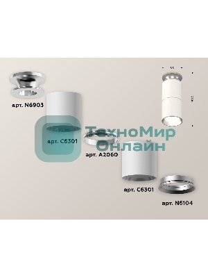 Светильник Ambrella Light XS6301240 SWH/PSL белый песок/серебро полированное MR16 GU5.3 (N6903, C6301, A2060, N6104)