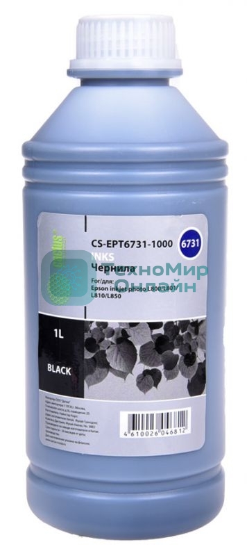 Чернила Cactus CS-EPT6731-1000 черный 1000мл для Epson L800/L810/L850/L1800