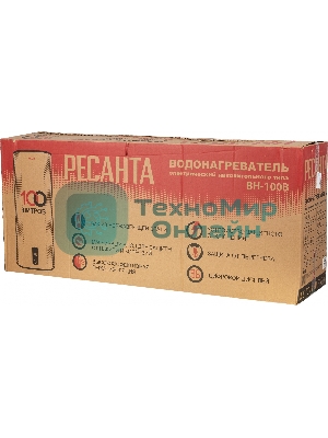 Водонагреватель накопительный Ресанта ВН-100В