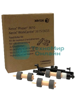 Ролик подачи в сборе WC3615 