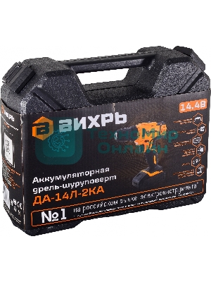 Дрель-шуруповерт Вихрь ДА-14Л-2KА, 14,4 В, 2 Ач, 30 Нм, щеточный
