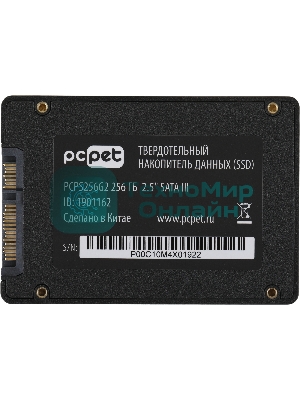 Накопитель SSD PC PET PCPS256G2, 256Gb, SATA-III, 2.5