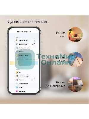 Лампа светодиодная филаментная Gauss Smart Home DIM+CCT E14 C35 4,5 Вт 2000-6500 К 1/10/40