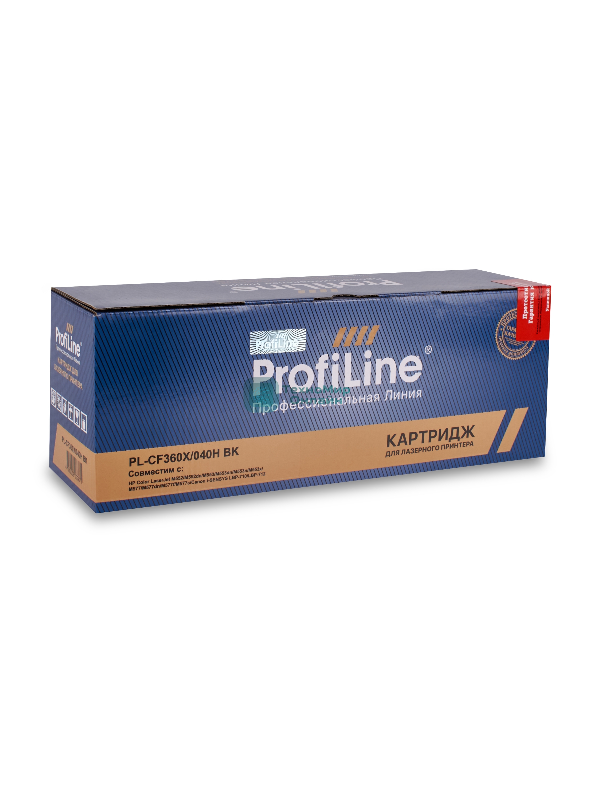Картридж лазерный ProfiLine PL-CF360X/040H (№508X) для принтеров HP Color LaserJet M552/M552dn/M553/M553dn/M553n/M553x/M577/M577dn/M577f/M577c/Canon i-SENSYS LBP-710/LBP-712 Black 12500 копий
