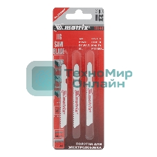 Полотна для электролобзика Matrix по дереву, 3 шт., 50 х 1,2мм, HCS, EU- хвостовик