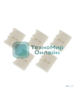 Коннектор ЭРА LS-connector-8mm-DND-IP20 для жесткого соединения двух участков одноцветной ленты LS-3528 (5шт в уп)