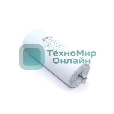 Конденсатор CBB60 70мкФ 450V (4 клеммы, крепление болтом) 304014