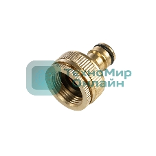 Адаптер латунный 1дюйм-3/4дюйм внутренняя резьба с переходником ЧЕТЫРЕ СЕЗОНА 62-0278