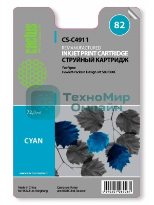 Картридж струйный Cactus CS-C4911 №82 голубой (72 мл) для HP Design Jet 500/800C