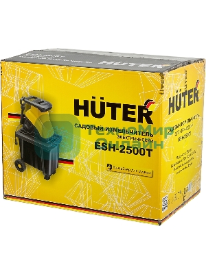 Садовый измельчитель Huter ESH-2500T 2500Вт 4600об/мин