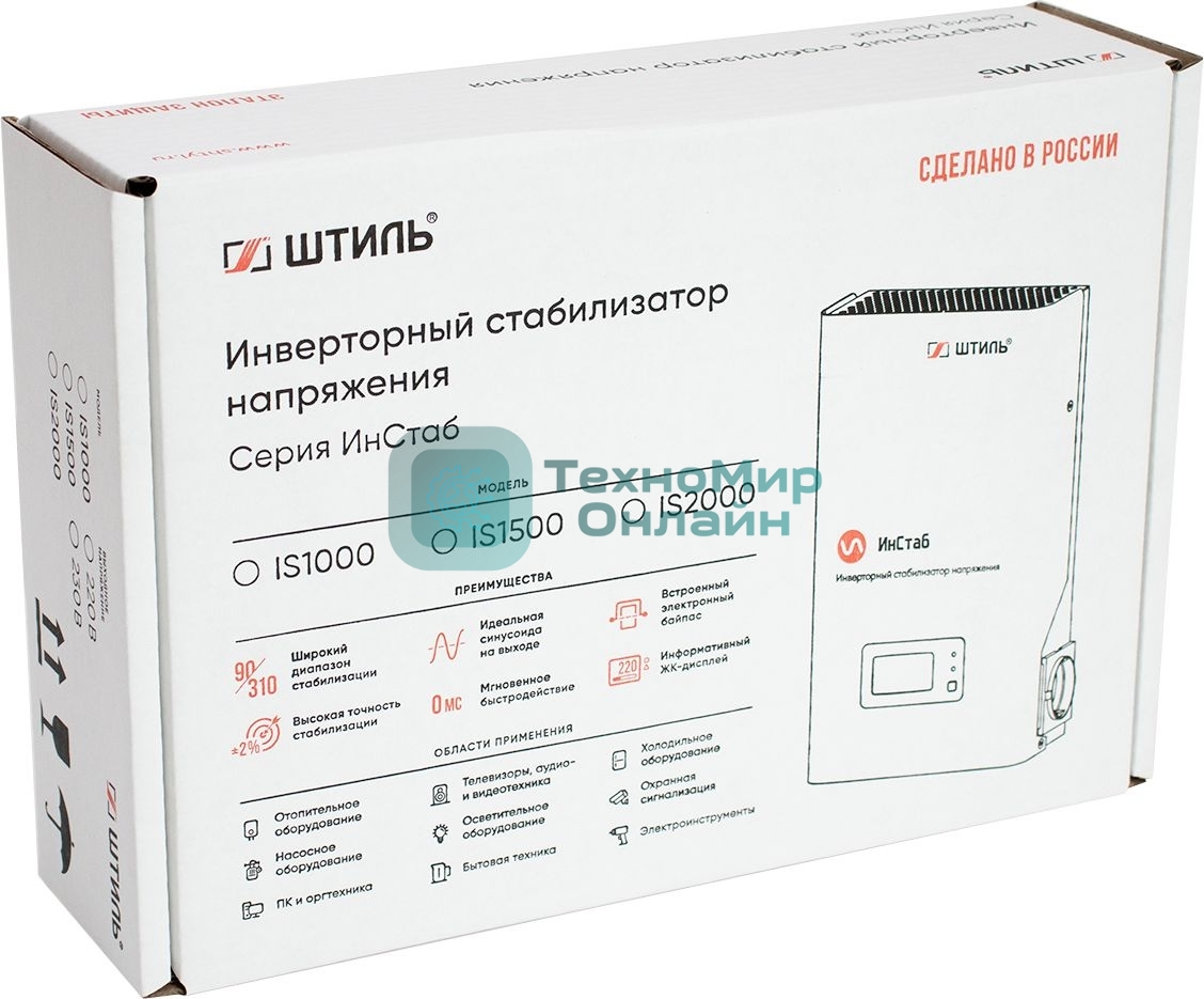 Штиль Однофазный стабилизатор ИнСтаб/2000 ВА, инверторный/IS2000/220 В/