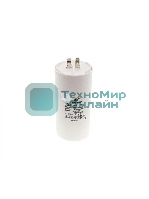 Конденсатор CBB60 80мкФ 450V (4 клеммы, крепление болтом) 304015