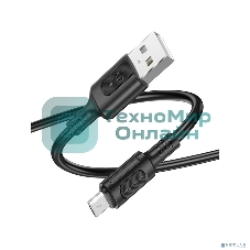 Дата-кабель USB 3.0A 60W для Type-C Type-C Borofone BX111 ПВХ 1м (White)
