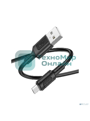 Дата-кабель USB 3.0A 60W для Type-C Type-C Borofone BX111 ПВХ 1м (White)