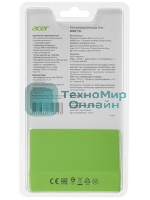 Мышь беспроводная Acer OMR150 черный, 1600 dpi, радиоканал, USB, кнопки - 6
