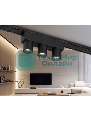 Светильник трековый светодиодный GV1504/3 BK черный IP20 6W 4200K 48V 24° 122*26*55