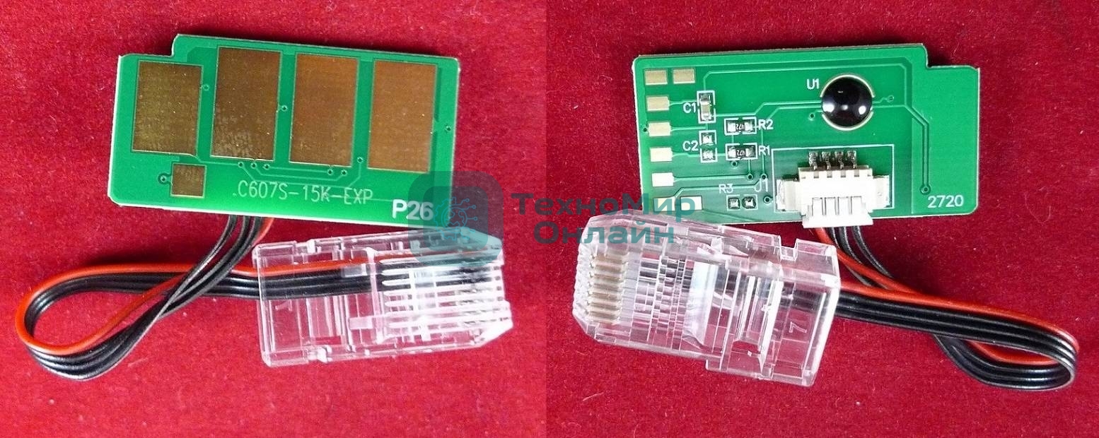 Чип ELP для Samsung CLX-9250/9252/9350/9352 (CLT-C607S) Cyan 15K (Китай)