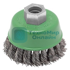 Кордщетка Bosch 2608622060чашечная 0.5х75мм