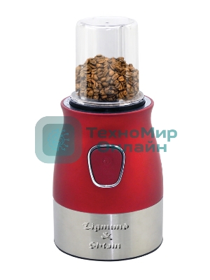 Измельчитель Zigmund & Shtain CR-19 R измельч