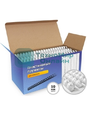 Пластиковые пружины для переплета 10 мм белые 100 шт. Гелеос (BCA4-10W)