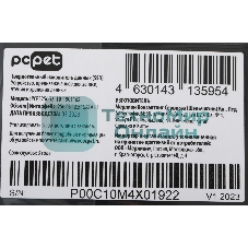 Накопитель SSD PC PET PCPS256G2, 256Gb, SATA-III, 2.5