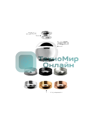 Корпус светильника C1104 PSL серебро полированное D100*H80mm MR16 GU5.3 LED 3W 4200K
