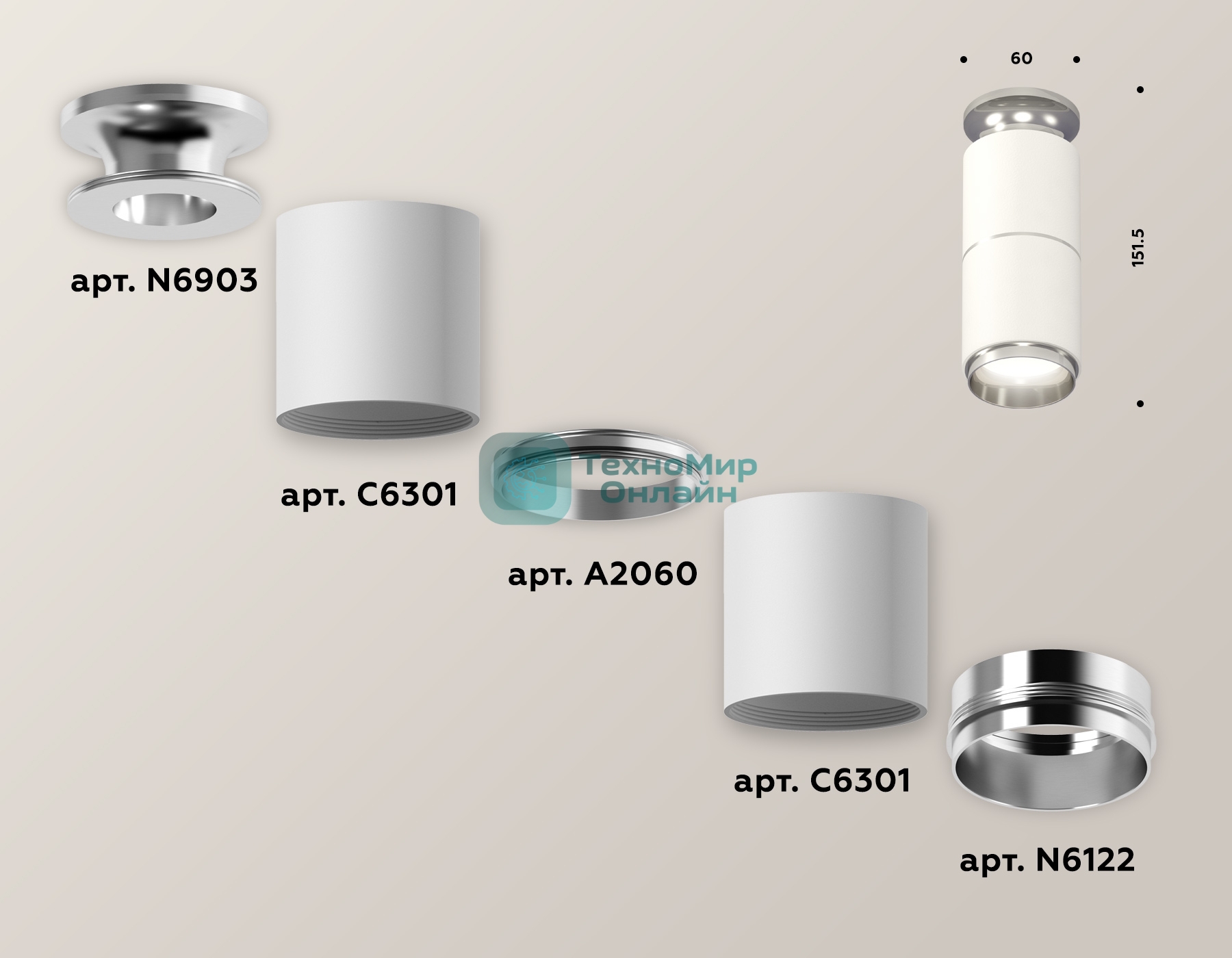 Светильник Ambrella Light XS6301241 SWH/PSL белый песок/серебро полированное MR16 GU5.3 (N6903, C6301, A2060, N6122)