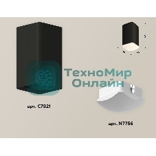 Светильник Ambrella Light XS7821022 SBK/FR черный песок/белый матовый MR16 GU5.3 (C7821, N7756)