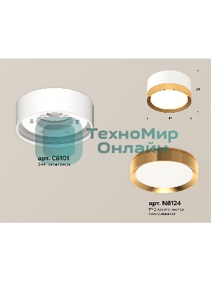 Светильник Ambrella Light XS8101005 SWH/PYG белый песок/золото желтое полированное GX53 (C8101, N8124)