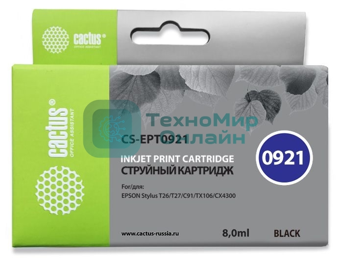 Картридж струйный Cactus CS-EPT0921 (T0921) черный (8 мл) для Epson Stylus C91/CX4300/T26/T27/TX106/TX109/TX117/TX119