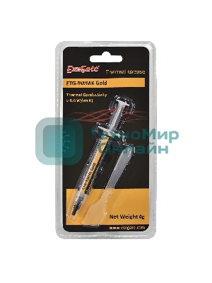 Термопаста ExeGate ETG-9WMK Gold, шприц с лопаткой, 4г