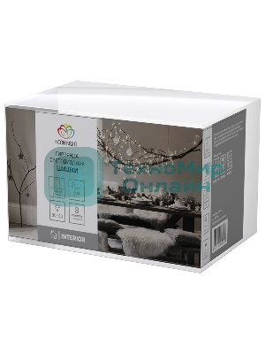 Гирлянда Neon-night светодиодная 