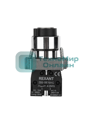 Переключатель Rexant BD32 3P с замком NO