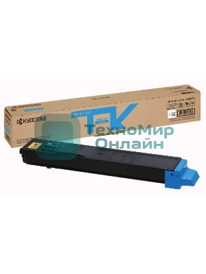 Картридж лазерный Kyocera TK-8115C (1T02P3CNL0) голубой для M8124cidn/M8130cidn 6000 стр.
