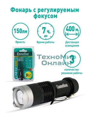 Фонарь LED5135 (LED XPE ZOOM 3 реж 1хLR6 алюм. блистер черный Camelion 12915