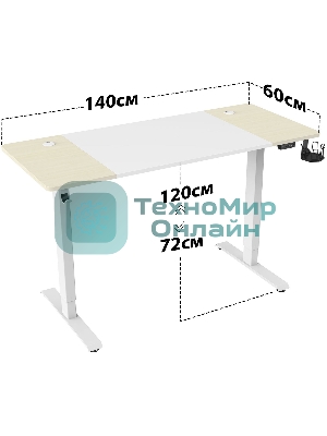 Стол компьютерный Cactus CS-EDL-WWD столешница МДФ дуб молочный каркас белый
