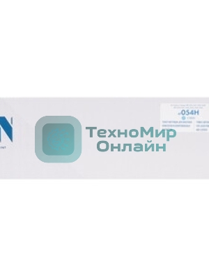 Картридж лазерный NVPrint совместимый NV-054H Голубой для Canon i-Sensys LBP-620/621/623/640/MF-640/641/642/643/644/645 (2300k)
