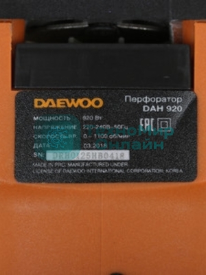 Перфоратор Daewoo DAH 920, SDS-plus, 920 Вт, 3,4 Дж, от сети