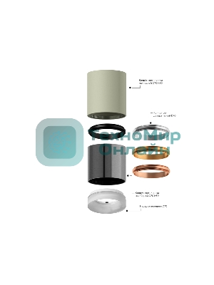 Корпус светильника C7404 SCF кофе песок D70*H60mm MR16 GU5.3