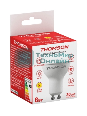 Лампа светодиодная Hiper THOMSON LED MR16 8W 640Lm GU10 3000K TH-B2053