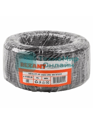 Кабель UTP Rexant 4PR 24AWG, CU (медь), CAT5e, 100 МГц, PE, черный, OUTDOOR, бухта 50 м