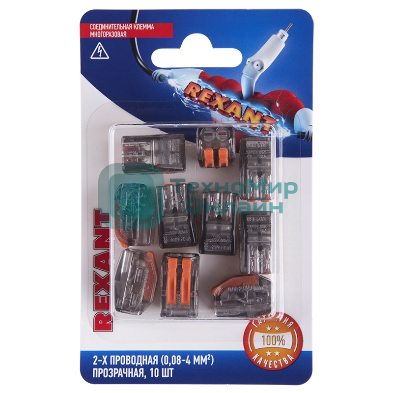 Соединительная клемма многоразовая Rexant 2-х проводная, прозрачная (0,08-4 мм²), (10 шт.)