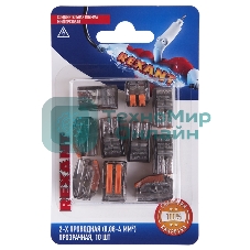 Соединительная клемма многоразовая Rexant 2-х проводная, прозрачная (0,08-4 мм²), (10 шт.)