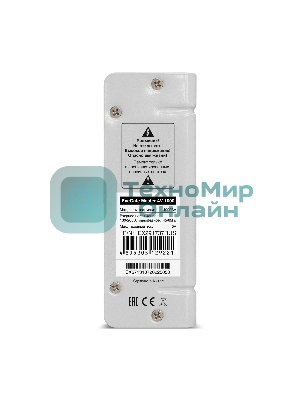 Стабилизатор напряжения ExeGate Master AV-1000 (1000ВА, 140-260В, цифр. индикация вход/вых. напряжения, 220В±8%, КПД 98%, 5 уровней защиты, задержка, метал.корпус, евророзетка, RTL)