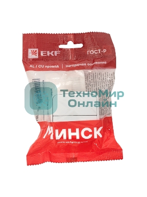 Выключатель 2-клавишный ОП 10А белый Минск EKF Basic