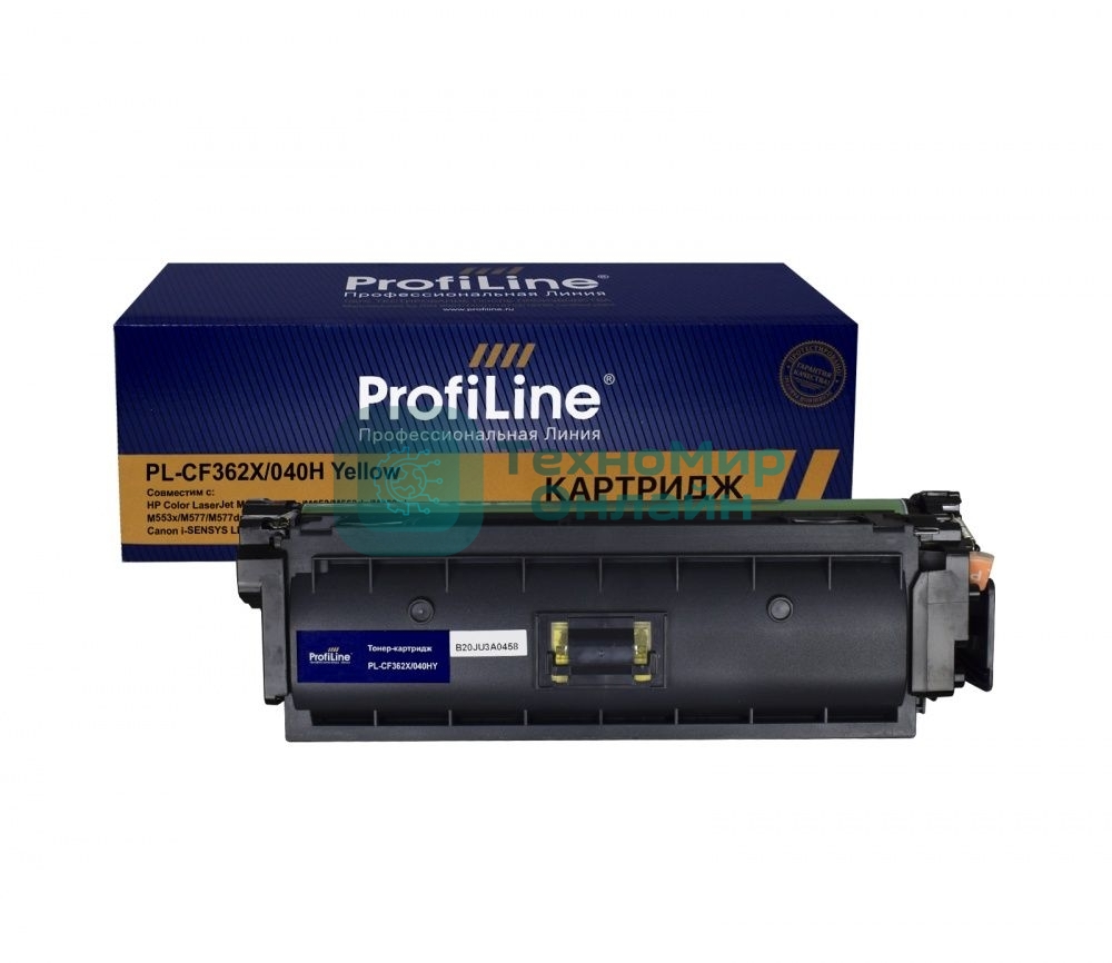 Картридж лазерный ProfiLine PL-CF362X/040H (№508X) для принтеров HP Color LaserJet M552/M552dn/M553/M553dn/M553n/M553x/M577/M577dn/M577f/M577c/Canon i-SENSYS LBP-710/LBP-712 Yellow 9500 копий